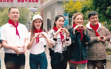 人人安康公益助學，圓夢湘西行